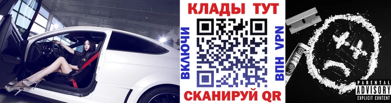 Сколько стоит Сокол Марихуана  COCAIN  ссылка на мегу зеркало  Меф  Гашиш 