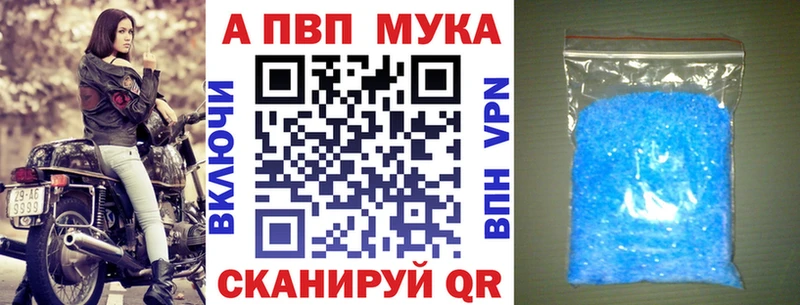 дарк нет какой сайт  где купить наркоту  Сокол  A-PVP Соль 