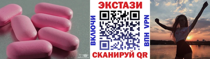 ЭКСТАЗИ 280 MDMA ссылка на мегу ссылка Сокол