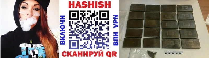 ГАШИШ Premium  Сокол 