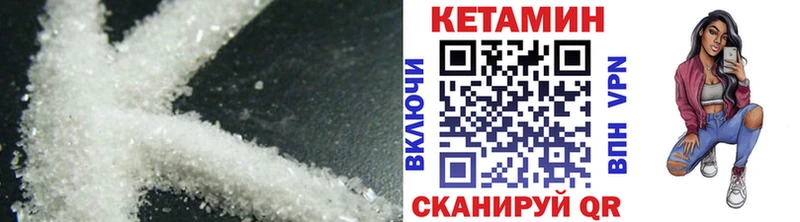 КЕТАМИН ketamine  Сокол 