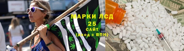 каннабис Армянск