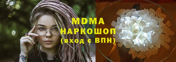 каннабис Армянск