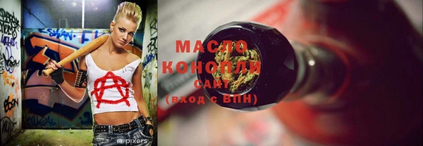 каннабис Армянск