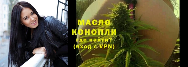 каннабис Армянск