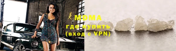 каннабис Армянск