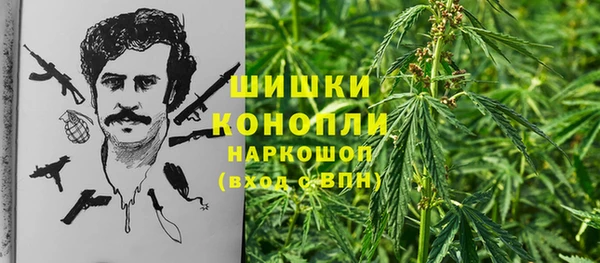 каннабис Армянск