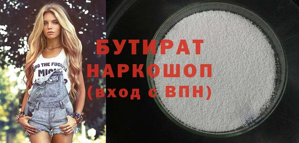 каннабис Армянск