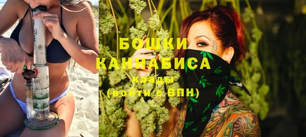 мефедрон Покров
