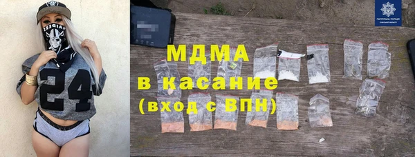 мдма Аркадак