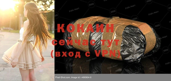 МДПВ Арсеньев