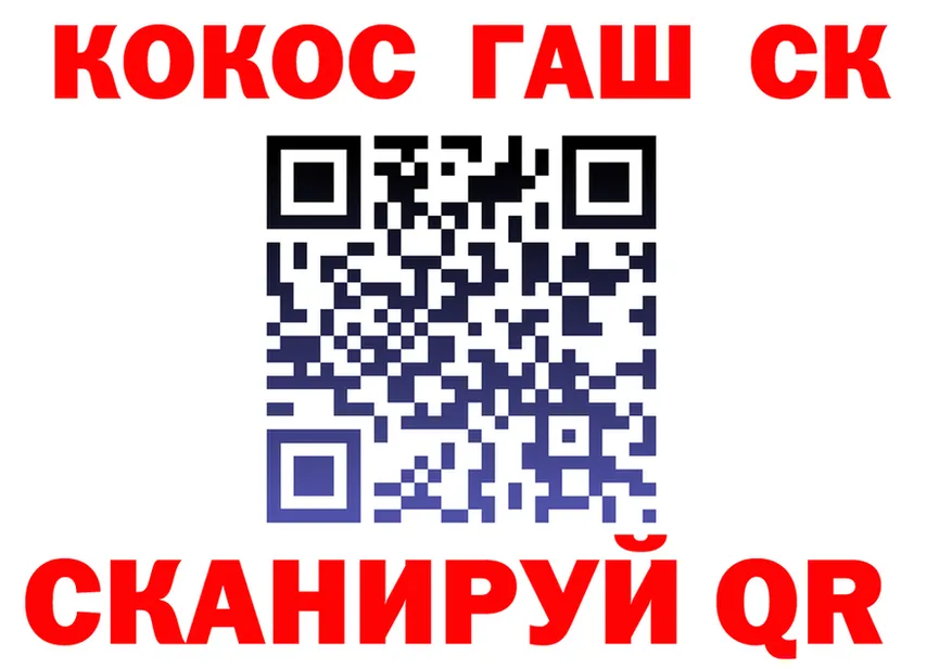 Cocaine VHQ зеркало мориарти hydra Сокол