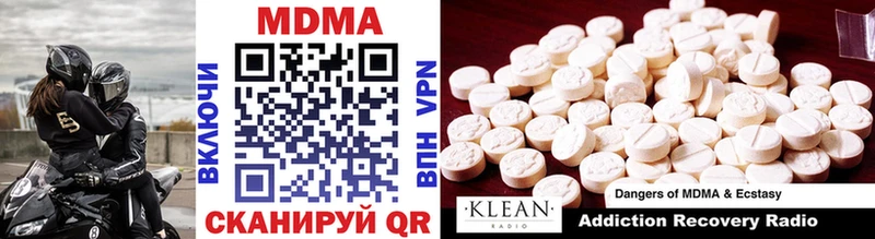 продажа наркотиков  Сокол  MDMA молли 