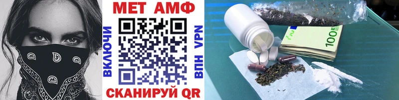 OMG ссылки  наркота  Сокол  Метамфетамин винт 