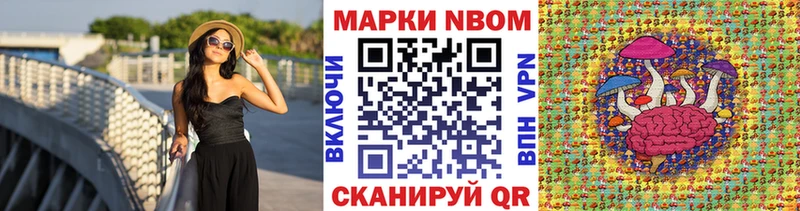 Марки 25I-NBOMe 1,8мг  Сокол 